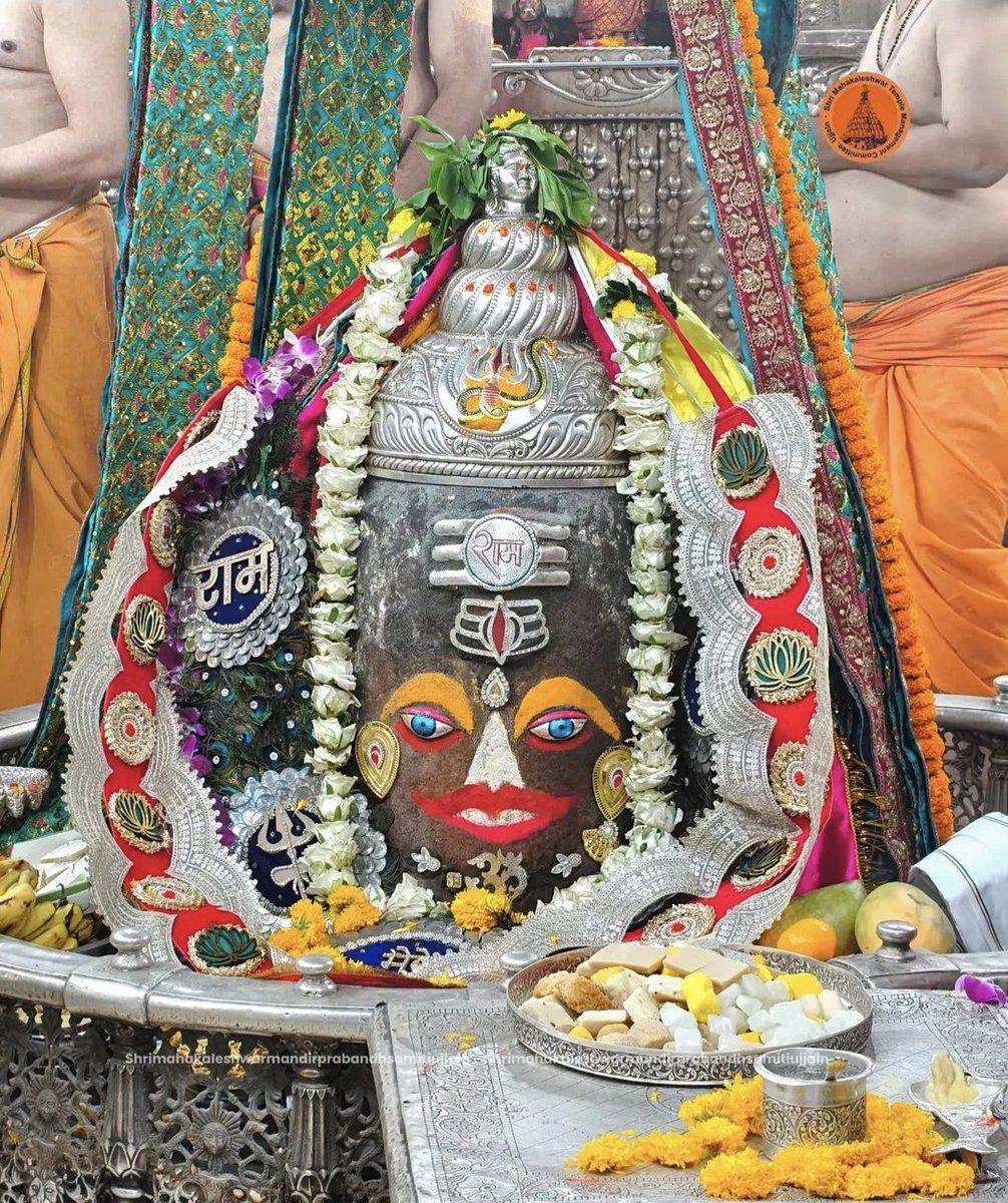 hansraj965's tweet photo. ┈┉┅━❀꧁꧂❀━┅┉┈
🙏🌹 #जय_श्री_महाकाल 🌹🙏
श्री महाकालेश्वर ज्योतिर्लिंग जी का #भस्म_श्रृंगार_आरती दर्शन।
 24 जून 2026 , बुधवार। 🌹 🙏 
┈┉┅━❀꧁꧂❀━┅┉┈
@narendramodi
@CMMadhyaPradesh
@DrMohanYadav51
@ujjain_live
#Ujjain https://t.co/nMNrVwyjHd