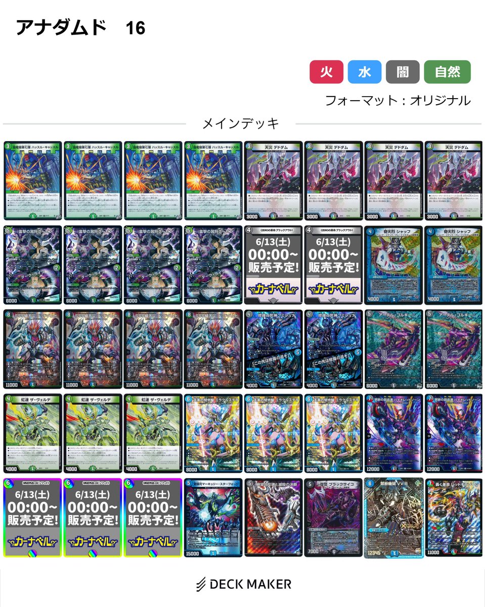 new_Suing0101's tweet photo. https://t.co/2FFEioo6Up
