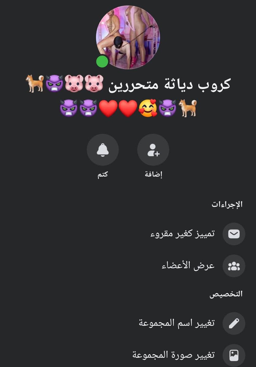 Adbird_works's tweet photo. حمل التطبيق👇
https://t.co/ikaHnBbwmg
 و انضم الى أحسن غرووبات التحرر والديــاثة ♠️🥵 https://t.co/4YUwKktf9V