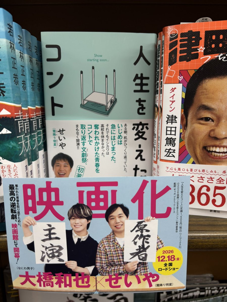 LAUGHprn's tweet photo. 恭平くん主演映画
山口くんはワルくない観てきたよ💜
なにわちゃん出演映画沢山で凄いよね！！
沢山楽しみあってありがたい☺️⟡.· https://t.co/18DnNnpcMQ