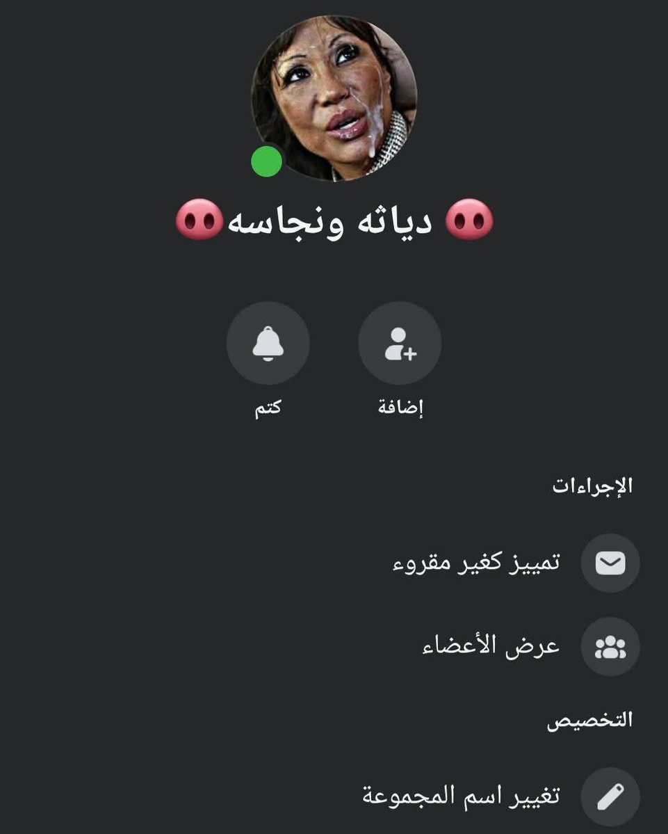 Adbird_works's tweet photo. تعال يا خنــــث أمك 💪♠️
حمل التطبيق👇
https://t.co/ikaHnBbwmg
 و انضم الى أحسن مجموعات التحرر والديــاثة ♠️🥵 https://t.co/shtTdZ0UpH
