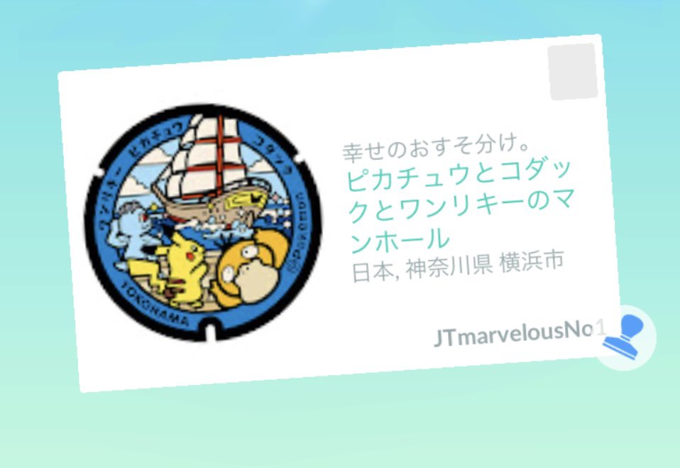す tweet media