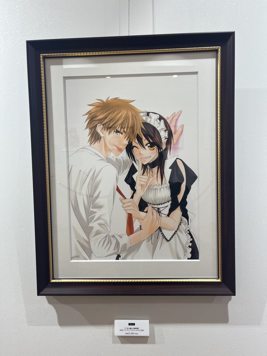 scriptacaelis's tweet photo. 会長はメイド様 https://t.co/XMSodBThUa