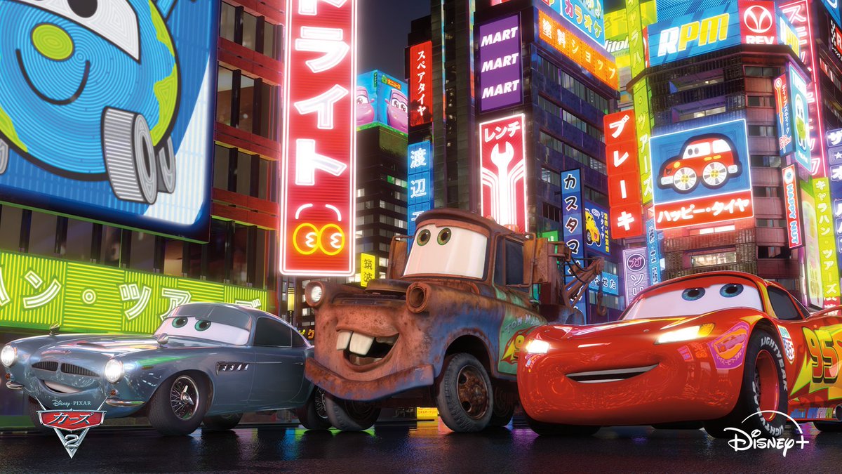 DisneyPlusJP's tweet photo. 🏁今日（6/24）は
『#カーズ2』US公開15周年🏎💨
⠀
「カチャウ！」をコメントして
みんなでお祝いしよう🎉
⠀
ワールド・グランプリが舞台の本作は
東京🗼のシーンも登場🎬
⠀
Perfumeさんの「ポリリズム」が
流れているので要チェック✅
⠀
#ディズニープラス で配信中🚘 https://t.co/0IBmqHxXTs