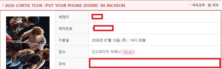 TicketsSelq1's tweet photo. 2026 CORTIS TOUR 〈PUT YOUR PHONE DOWN〉 IN INCHEON

코르티스 인천 콘서트 티켓양도

07/18

S1구역 입장번호 1N - 티포17

2층 213구역 1열 - 티포16

07/19

S1구역 입장번호 1N - 티포17

2층 203구역 1열 - 티포16

티포금액⭕️

예매인증⭕️

아옮⭕

문의DM주세요✅ https://t.co/5Sq3mAJbBC