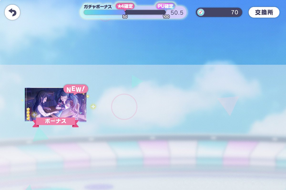 buchiprsk's tweet photo. 70連星四（確定枠）1枚すり抜けで大泣き https://t.co/PMdyO4ThAv