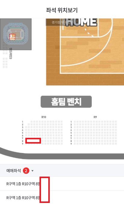 TicketsSelq1's tweet photo. FIBA 농구 월드컵

대만 일본 티켓양도

07/03 [ 대한민국 vs 대만 ]

1층 S2구역 3열 2연석 - 일괄15

1층 R10구역 8열 2연석 - 일괄13

07/06 [ 대한민국 vs 일본 ]

1층 S2구역 3열 2연석 - 일괄15

1층 R10구역 8열 2연석 - 일괄13

아옮⭕️

단석❌일괄⭕️

❣️DM문의주세요❣️ https://t.co/J28VJkuI6P