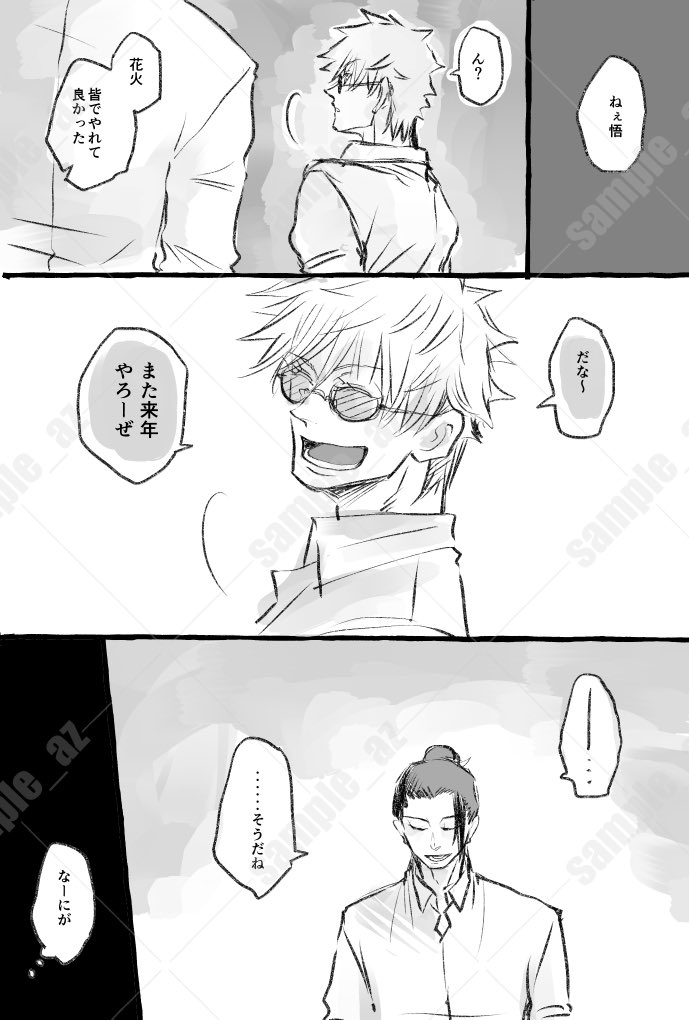azuma6613's tweet photo. 再掲 https://t.co/2Nqp2H9MuC