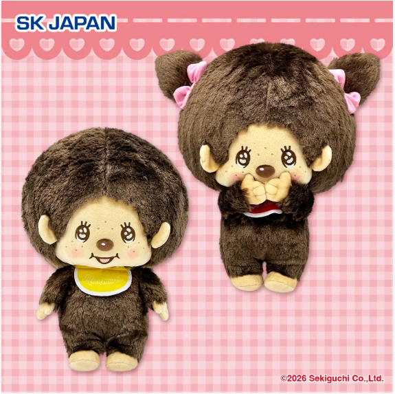 モンチッチ お目目きらきらBIGぬいぐるみ』が入荷しました✨️ お目目