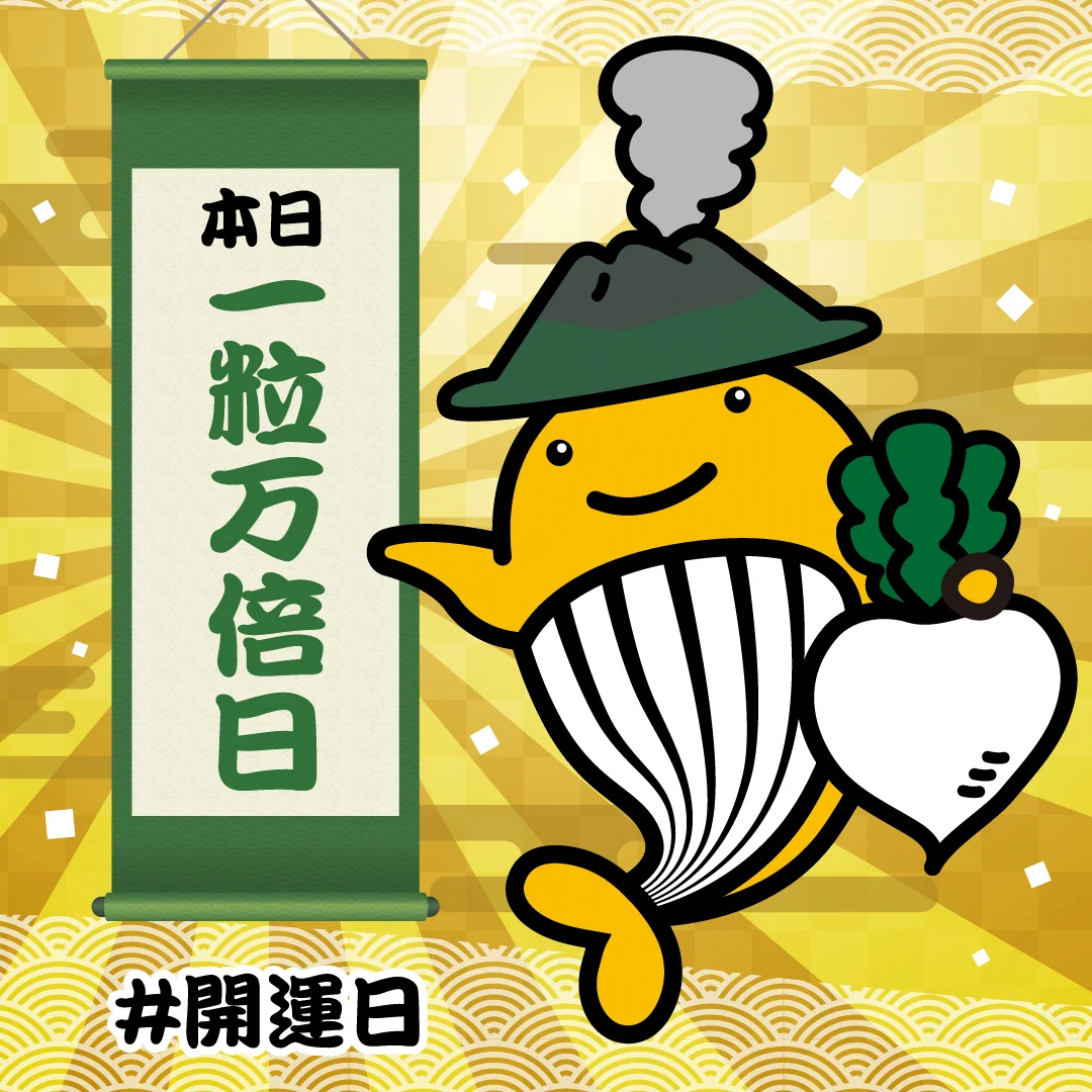 鹿児島県市町村振興協会 on X: 