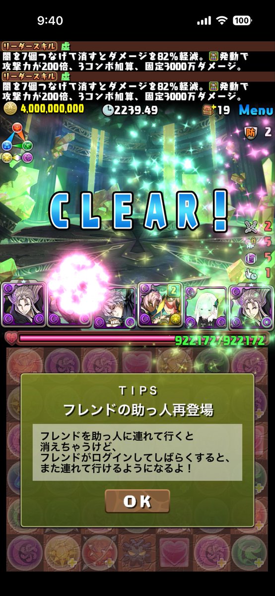 madao_pad01's tweet photo. お疲れ様 https://t.co/QMXiLp7fO4