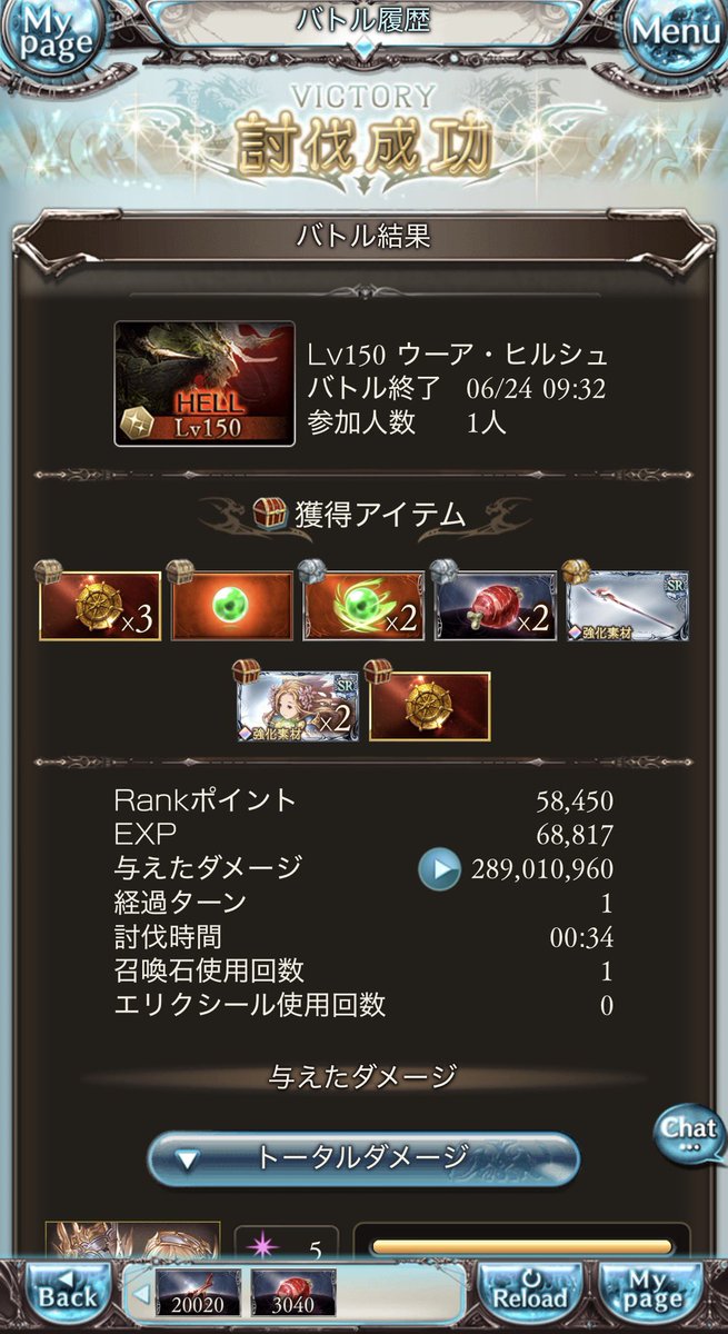 Answer_game's tweet photo. 150hellフルオート34秒
アビオフ↓
ワム防御123
エッセル連撃1
ゼタ連撃2
トレハン入り36秒は↓ https://t.co/lb8ezrAfK3