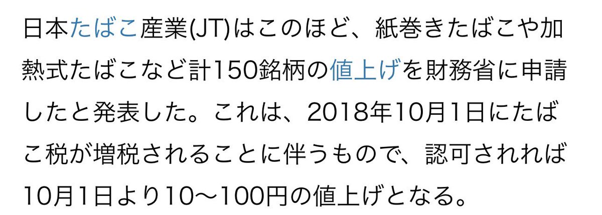 beng8306's tweet photo. @rainbow1230727 私がやめたのはちょうどこの時、アメスピがワンコイン500円で買えなくなったのを機にヤメましたね😅
赤ちゃんいる時にやめないで20円払いたくなくてヤメたので嫁にメチャクチャ怒られました😂
（ヤメなくてもヤメても怒られるという）
ニャッツさんも今後の為に頑張りましょう💪 https://t.co/Zn2ryNvArK