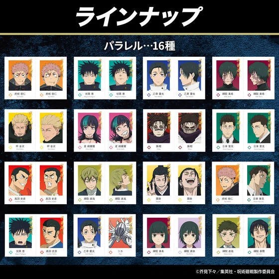 アニメキャラクターコレクションカード 40枚セット ゲルニカ on X: 