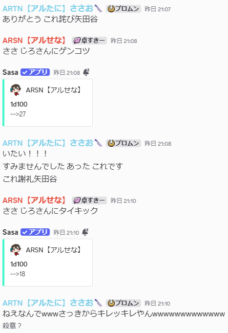 arsn531's tweet photo. kaiwaaaaaaaaaaaa https://t.co/gxatKmsze9