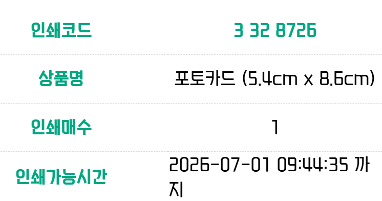 rlaeofl38's tweet photo. 프린티🚩https://t.co/STvlIIBRBQ https://t.co/vJIQ9uUlQe