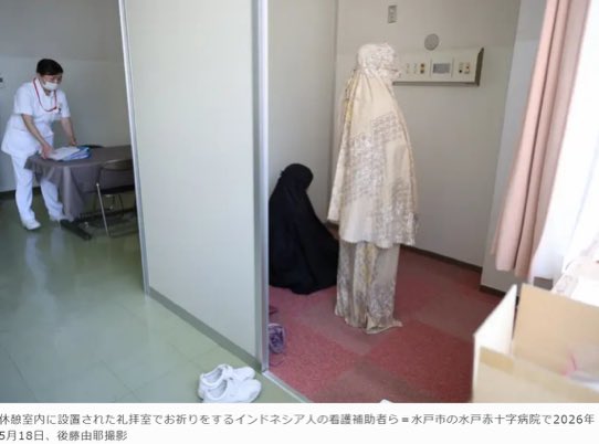 r230614_shin's tweet photo. ムスリム（イスラム教徒）看護師の問題点
❶不気味で患者に不安と不快感を与える
❷顔が見えず本人の視認性も悪く音も聞こえず業務に支障を及ぼす
❸丈が長いヒジャブが床を這い不潔。
❹ヒジャブに覆われる為頭髪の衛生管理が不明瞭。シラミが発生しても確認できない
存在自体が【患者の生命軽視】 https://t.co/oUrq6yF5QF
