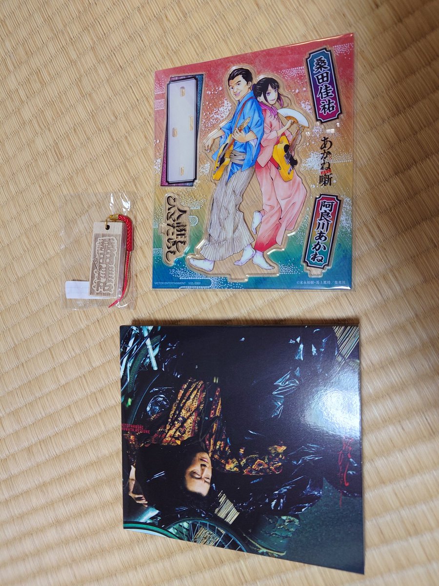nomame_ohmame's tweet photo. 昨日届いた！
人誑し
アクスタ組み立てるかこのままにするか悩み中

#桑田佳祐 https://t.co/AaHhxirfsY