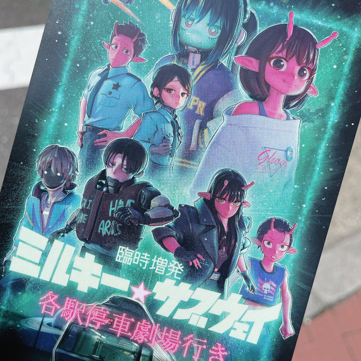 nonuxu's tweet photo. 臨時増発観てきたよー！！！！！ https://t.co/vHs3uERVpJ
