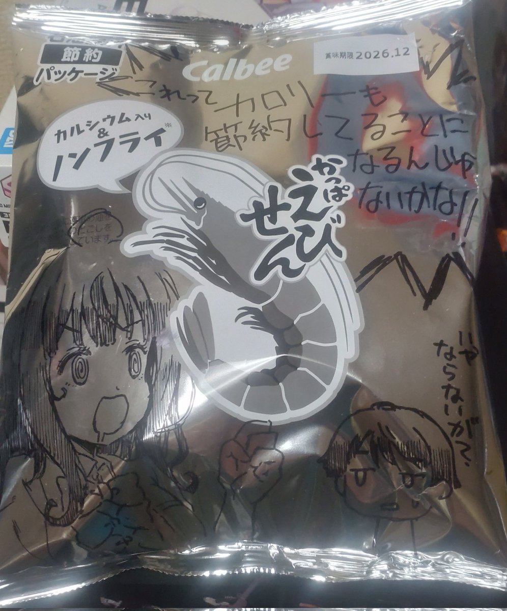 hujimaru_arikui's tweet photo. 難しすぎる https://t.co/iwoSj36RN0