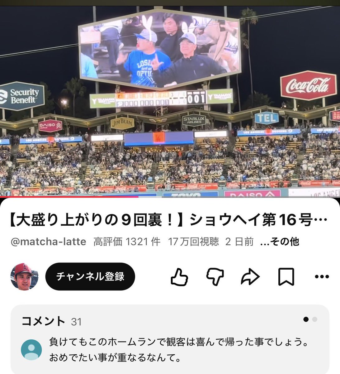 golfhasaikossu's tweet photo. 横山さんと原田さん見っけ😍

8分前後にあります😀

＃ごぜん様さま https://t.co/e7yHB5i08k