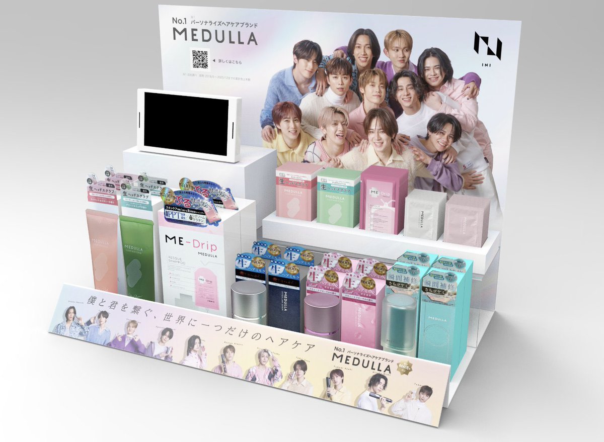 MEDULLA/メデュラ tweet media