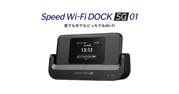 terurukobuchi's tweet photo. 【🎉UQWiMAX大特価祭実施中🎉】
#HOME5GL13
#ZTR02
#DOCK5G01
#CPS01
新規契約で大特価にて提供中♬
自宅セット割/スマートバリューも組めて大変おトク!!
詳細は下記まで♬
℡042-707-4938
#UQ #WIMAX #wifi #モバイルルーター https://t.co/Kv4OPya7Vn