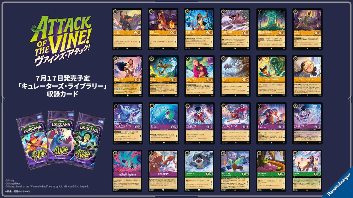 ディズニーロルカナ【公式】 on X: 