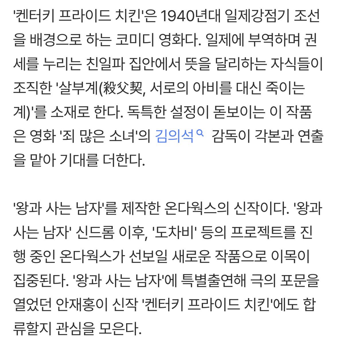 findinglamp's tweet photo. 제목뮤ㅓ지햇는데 로그라인이 재밋다 https://t.co/4GlZyQNqks