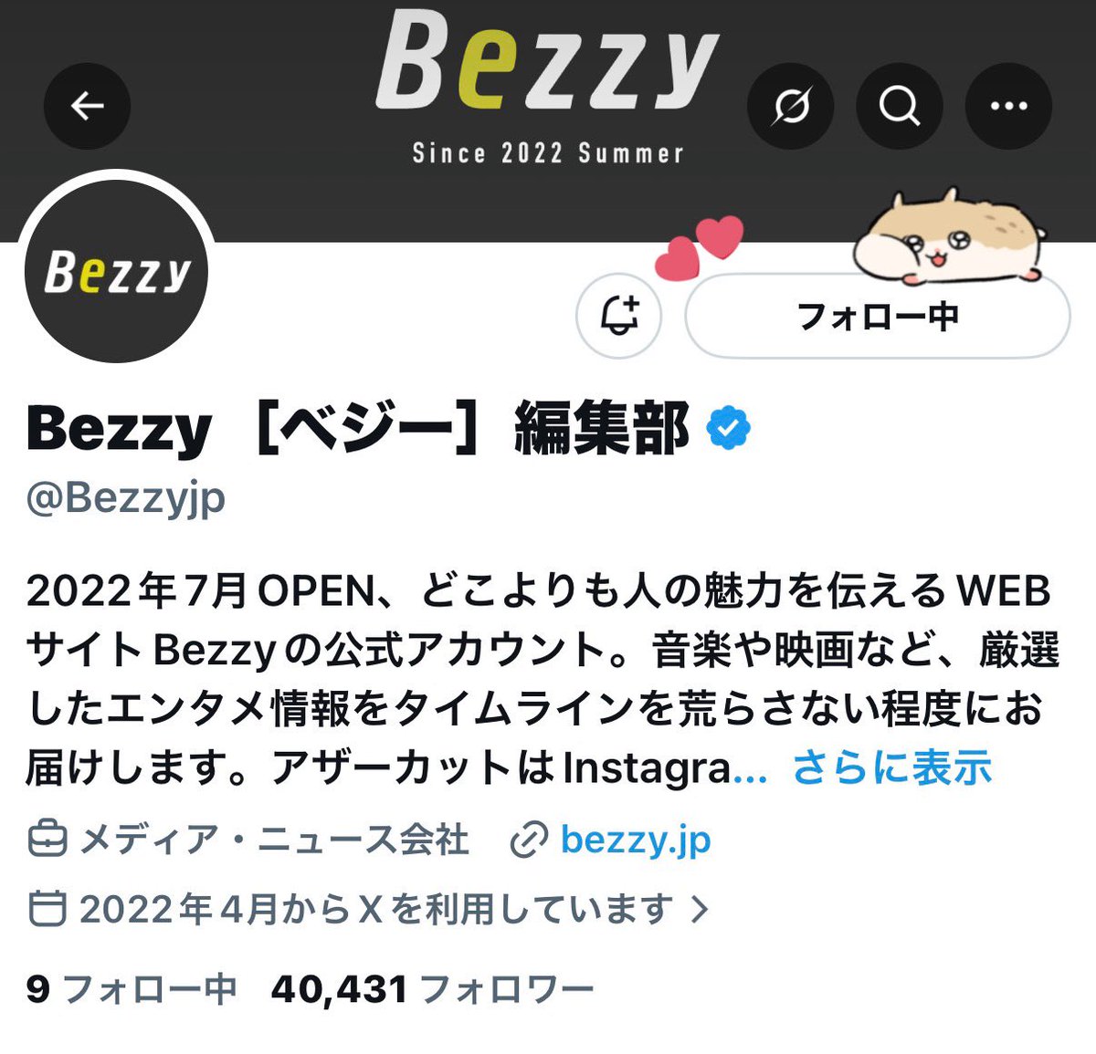 Masamero_12's tweet photo. @Bezzyjp @sd_bt @characharagohan 素敵な企画をありがとうございます🎵森次政裕
君のチェキを希望します！⭐️政裕君の周りの人への気遣いが素敵だと思いましたし相手が気まずくならないようにフォローしたり、思ったことをきちんと伝える姿勢も含めて、優しさと責任感のある人なんだなと改めて感じました！ご縁がありますように🙂‍↕️ https://t.co/YgRfO4OVFl