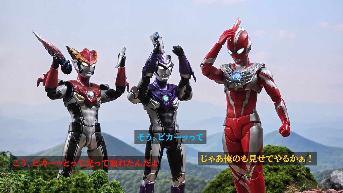 Burutoraman26's tweet photo. お互いのスラッガーを見せあってきゃっきゃっしているだけの3人 https://t.co/sS8o1L686P