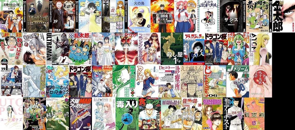 本日のおすすめ】 Kindleマンガ全巻セール #ad #Kindleセール 詳細は