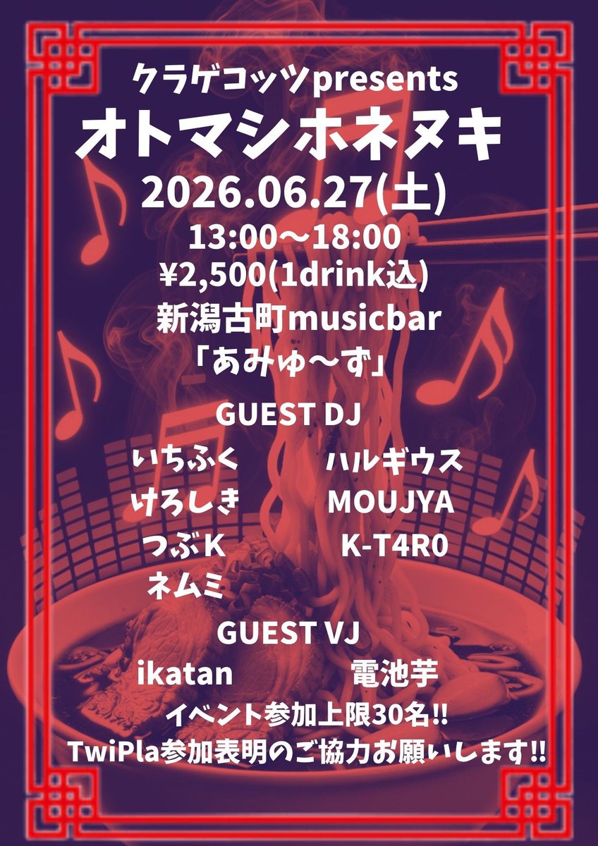 tasuku_useless's tweet photo. 【お知らせ📢】

こちらのイベントですが、
主催都合により中止⚠️となりました‼️ https://t.co/HnsVAyo79Q