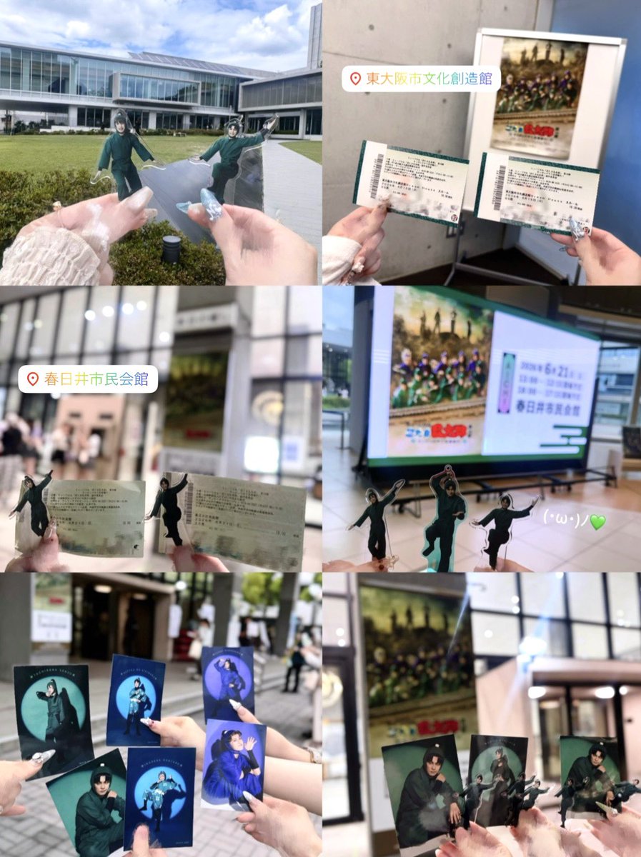 kmiyz04's tweet photo. 第1️⃣6️⃣弾初演 地方公演お疲れ様でした🥷🥚💚
初めての地方公演全部楽しかった😻大千穐楽を見届けることができて何より( ᴗ̀ ̫ᴗ́ )💮幸せな思い出をありがとうございました🤚🏻再演も楽しみ(q三q•̀ ⩊•́ )⭐️💘 https://t.co/ynYOJqUF6O