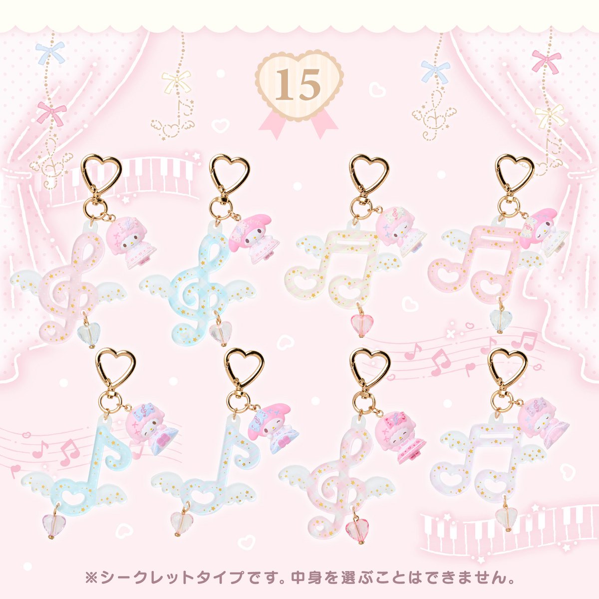 nya3ri's tweet photo. ピアノちゃんのおめかしピアノはっぴょう会デザインシリーズ可愛すぎる🎼🎀💕 https://t.co/Jg0CTEIO2B