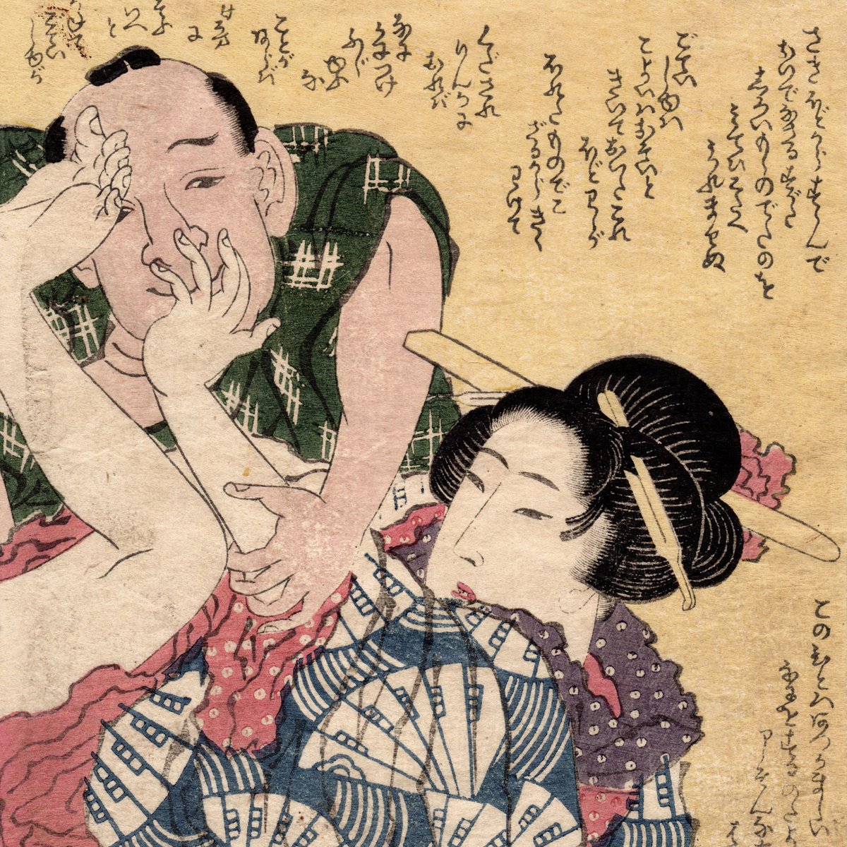 _ShungaShop's tweet photo. CONTEST OF BEAUTIES: BRAZEN APPROACH NEAR MOSQUITO NET (Keisai Eisen)
https://t.co/CzgucTB8gJ

#approach #art #beauties #brazen #contest #eroticart #japan #japanese #japaneseart #keisaieisen #mosquitonet #original #picturebook #shunga #woodblockprint https://t.co/6Jv9eMe42u
