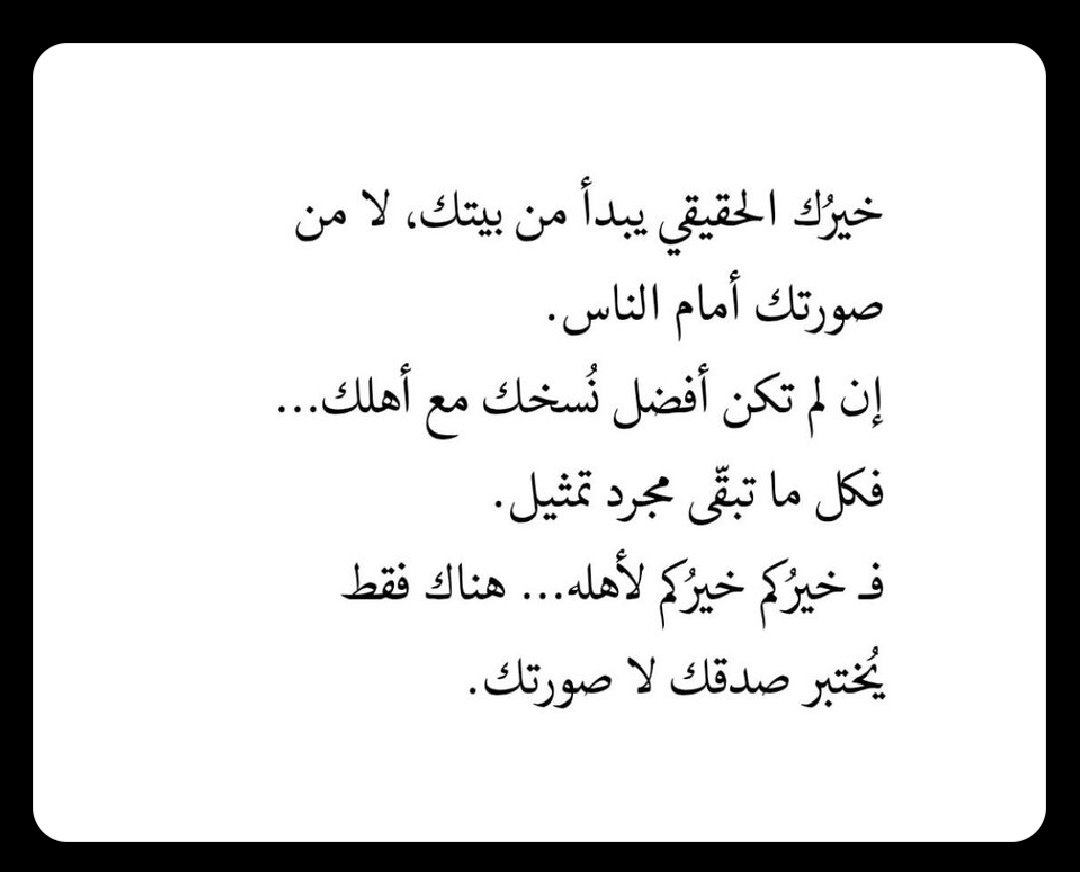 s3od_406's tweet photo. #ملامح_الطريق
#اطمئن https://t.co/u5oTdX9yms