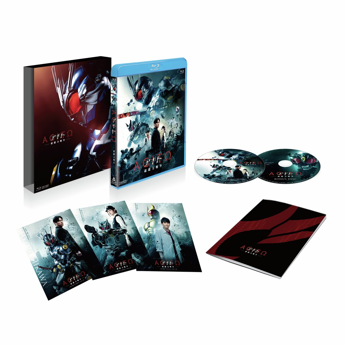 TOEI_PR's tweet photo. ＼ 映画『#アギト —超能力戦争—』Blu-ray＆DVD📀9/9に発売決定／

初回生産限定の豪華版Blu-rayには、
ブックレットやフォトカード、ボーナスディスクなどの特典が満載✨
さらに、東映ビデオオンラインショップで販売の〈豪華版限定予約版Blu-ray〉には、
ティザービジュアルアクリルブロックが付いてくる！

是非チェックしてください👀
詳細はこちら↓
https://t.co/vEoScr4Ue8