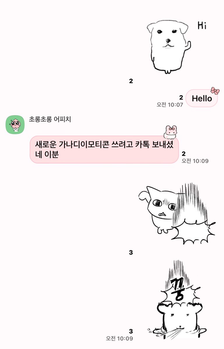 dingii_56's tweet photo. 뉴가나디임티도 유용한 짤 많아서 ㅈㄴ뽐내기 https://t.co/q2wZjWPPFv