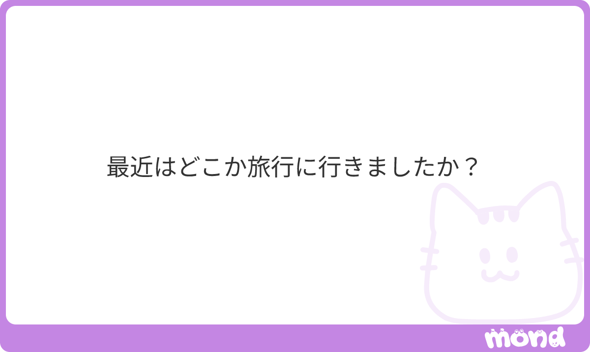 quarantpool's tweet photo. 最近は全然…
温泉行きたいです
#mond_quarantpool https://t.co/r7SeSTtsbG