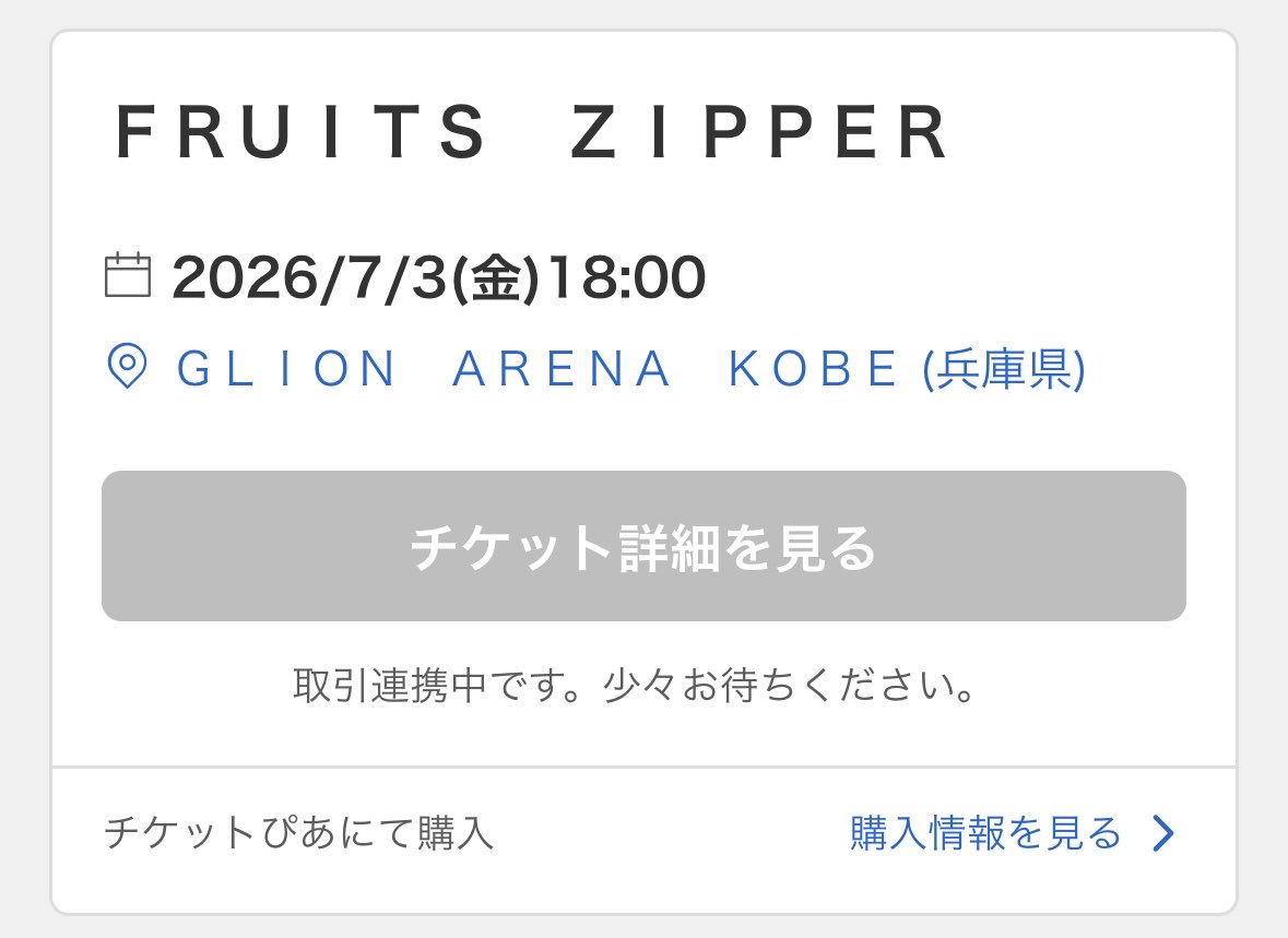 01Scarlet_R's tweet photo. てことで7/3神戸一般で参戦しまーーーす！まだまだ終わらんぞ俺のアリツ！！ https://t.co/oR0ZVNkmAI