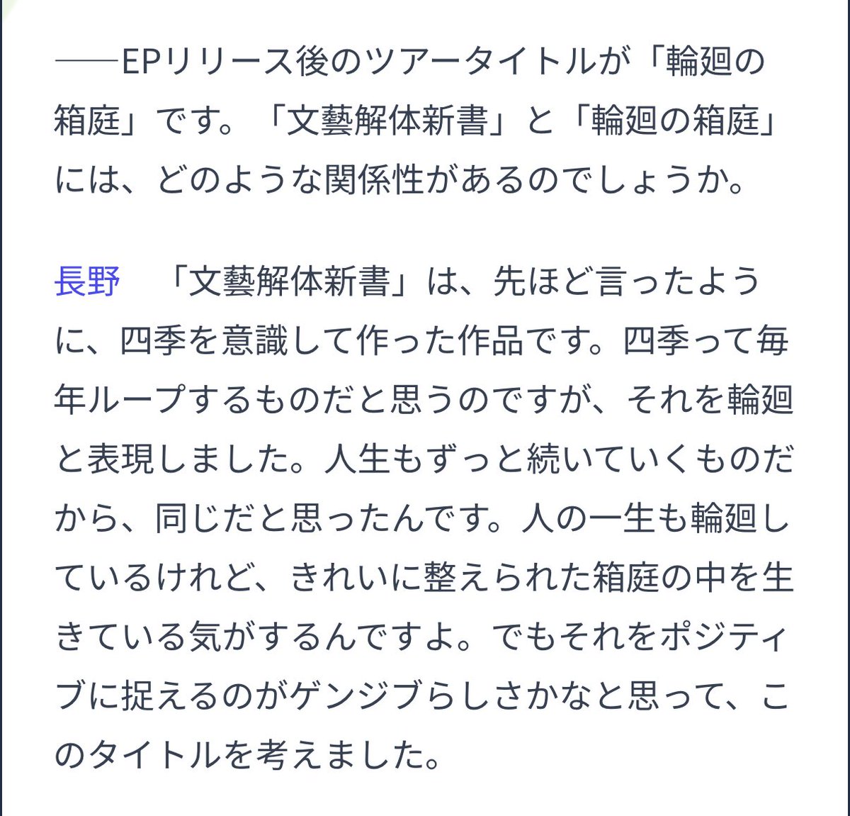 rinne__jb's tweet photo. 📝制作と四季の話
https://t.co/knCqPCbFXl
https://t.co/amJ0Pc3Pzq https://t.co/IhLwnUf6s5