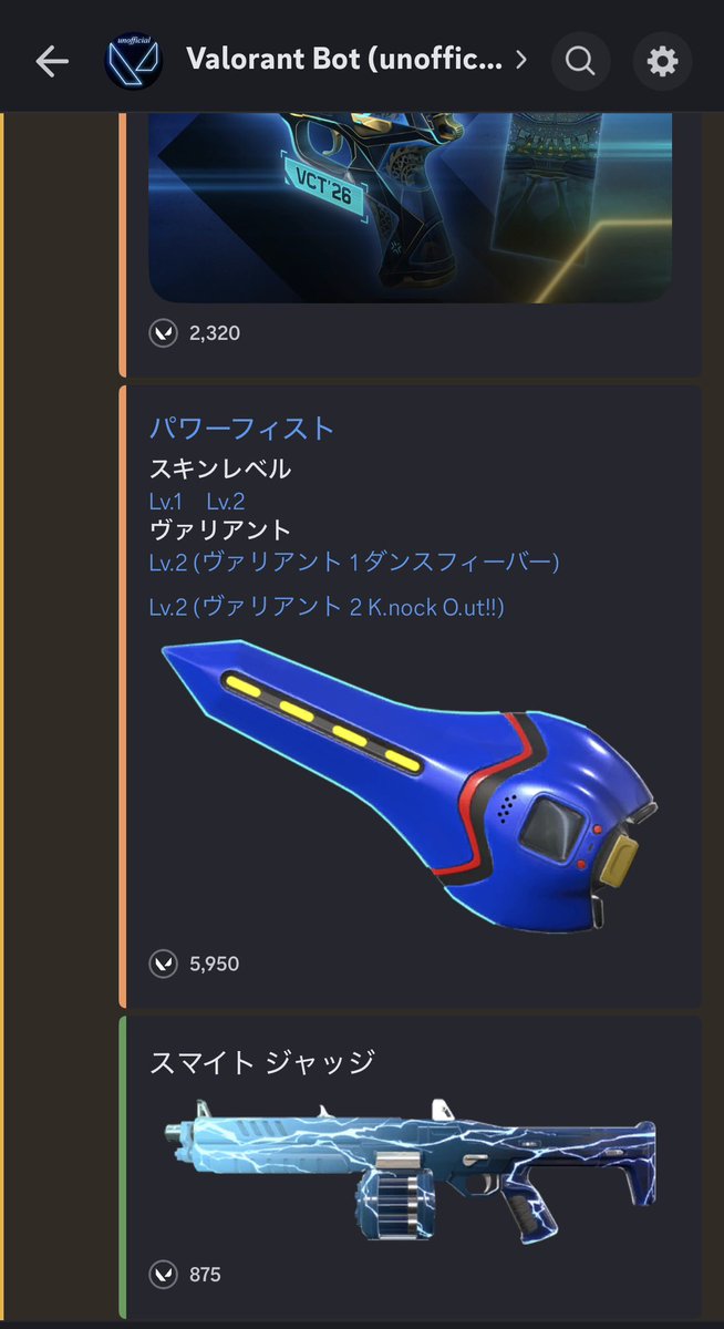 qlc0__'s tweet photo. まってまってこんな高いの？WWWWWW https://t.co/1r5sYkjcow