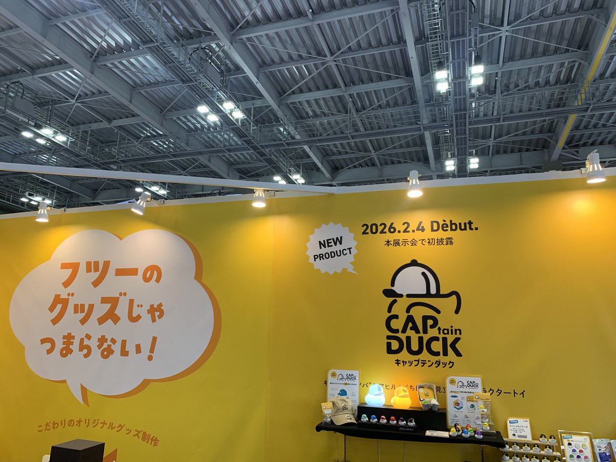 MINIFACTORY_JP's tweet photo. 突然のお知らせではございますが
本日から推し活EXPOに出展しております！！
東七ホールL46-64にてお待ちしております！！！ https://t.co/0m6HOpSqgU