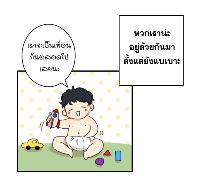 P38_theWalther's tweet photo. #บุษบาเสี่ยงตรีน

ถามว่าบุษบามันรักมิเชลของมันแค่ไหนน่ะเหรอ https://t.co/EJohBVrV4v