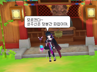 갠정💛💜 tweet media