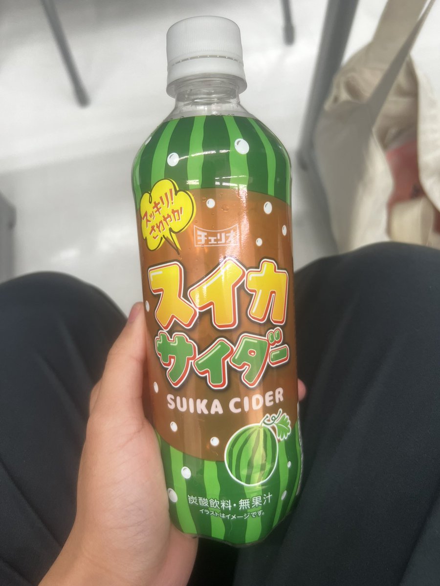 yu42195's tweet photo. 味薄いだけなのにスッキリとか言わん方がいい
無果汁って https://t.co/QkaYBZeAAv