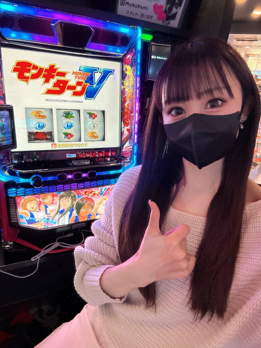mekopachi's tweet photo. 本日打つ台はー！！
モンキーターン🐒角！！

角しか空いてなかった🥹🥹

でもお隣にアズレンの打ち方教えてくれた
優しいお姉さんいるから嬉しい♡

店内⬇️
モンキーターン、戦国乙女5、SAO2🈵

#マルハンメガシティ市原 
#でちゃうver4 #PR https://t.co/HoxmUtLugj