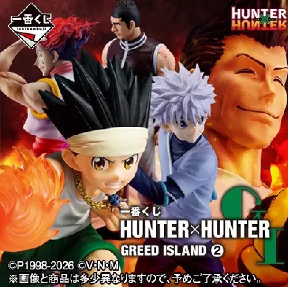 k42wKKihKBGTvXv's tweet photo. なんとスシローでは31日から販売！！

一番くじ HUNTER×HUNTER GREED ISLAND ②

2026年08月29日(土)より順次発売予定
1回850円(税10％込)
ファミリーマート、書店、ホビーショップ、一番くじ公式ショップなど

スシローでは、2026年08月31日(月)より順次発売予定です。 https://t.co/IeLS9Hm8tT