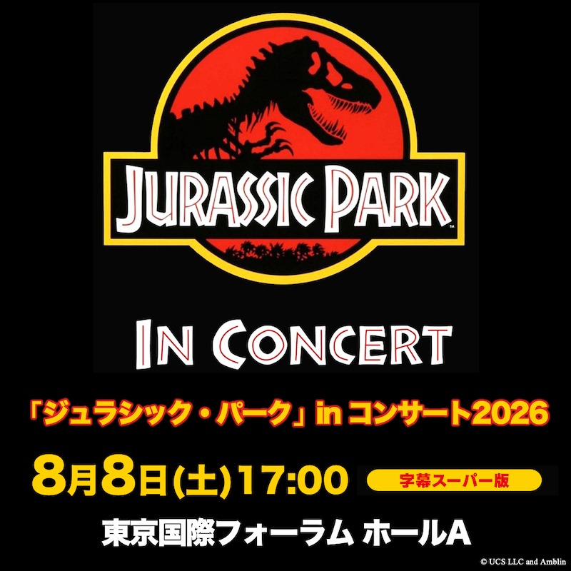 KyodoTokyo's tweet photo. 映画全編を大スクリーンで上映し、ジョン・ウィリアムズ作曲のスコアをフルオーケストラが映像にシンクロさせて生演奏。あなたの眼の前に『ジュラシック・パーク』の世界が広がる、感動のコンサート体験を！

『ジュラシック・パーク』in コンサート2026
チケット一般発売スタート！詳細は↓